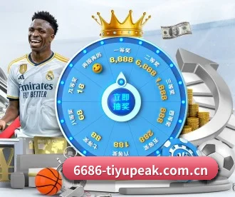 6686app官方下载入口 APP