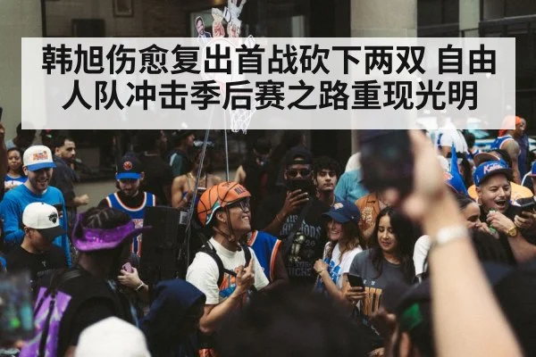 basketball team celebrating